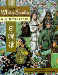 Title: Lady White Snake: A Tale from Chinese Opera: Bilingual - Simplified Chinese and English, Author: Aaron Shepard