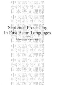 Title: Sentence Processing in East Asian Languages, Author: Mineharu Nakayama