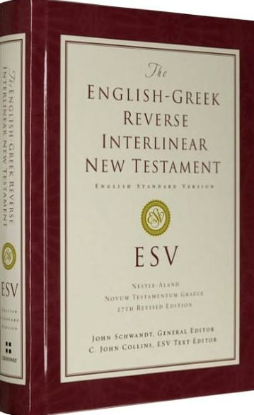 ESV English-Greek Reverse Interlinear New Testament: English Standard Version (Hardcover)