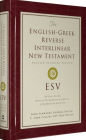 Alternative view 3 of ESV English-Greek Reverse Interlinear New Testament: English Standard Version (Hardcover)