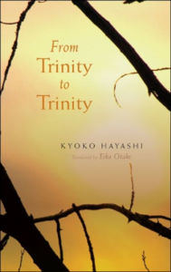 Title: FROM TRINITY TO TRINITY, Author: Kyoko Hayashi