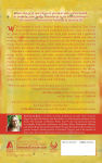Alternative view 2 of Wild Feminine: Finding Power, Spirit & Joy in the Female Body