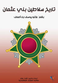 Title: History of the Ottoman Sultans, Author: Ezzatlo Youssef Bey Asaf