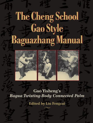 The Cheng School Gao Style Baguazhang Manual Gao Yishengs Bagua Twisting Body Connected Palmpaperback - 