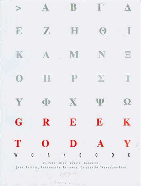 Greek Today Workbook / Edition 1
