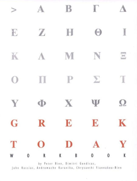 Greek Today Workbook / Edition 1