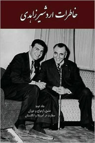 Title: Memoirs of Ardeshir Zahedi, Volume II (1954-1965) (Persian): Khaterat-e Ardeshir Zahedi Jeld II (1333-1344), Author: Ardeshir Zahedi