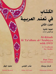 Title: Al-Kitaab fii Tacallum al-cArabiyya with Multimedia: A Textbook for ArabicPart Two, Second Edition / Edition 2, Author: Kristen Brustad