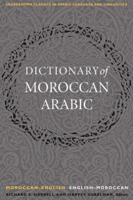 Title: Dictionary of Moroccan Arabic: Moroccan-English/English-Moroccan (Georgetown Classics in Arabic Language and Linguistics Series), Author: Richard S. Harrell