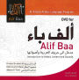 Alif Baa: Introduction to Arabic Letters and Sounds / Edition 3