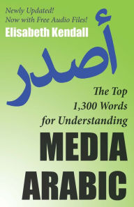 Title: The Top 1,300 Words for Understanding Media Arabic, Author: Elisabeth Kendall