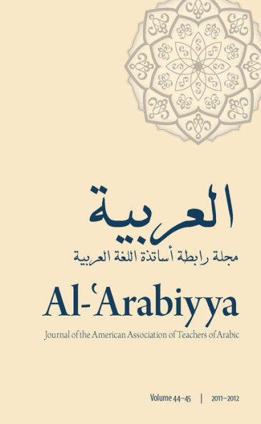 Al-'Arabiyya: Journal of the American Association Teachers Arabic, Volume 44 and 45, 45