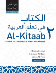 Title: Al-Kitaab Fii Ta Callum Al-cArabiyya: A Textbook for Intermediate Arabic / Edition 3, Author: Kristen Brustad