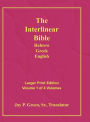 Interlinear Hebrew Greek English Bible, Volume 1 Of 4 Volumes, Larger Print, Hardcover