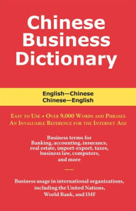 Title: Chinese Business Dictionary: An English-Chinese, Chinese-English Dictionary with Pinyin, Author: Morry Sofer