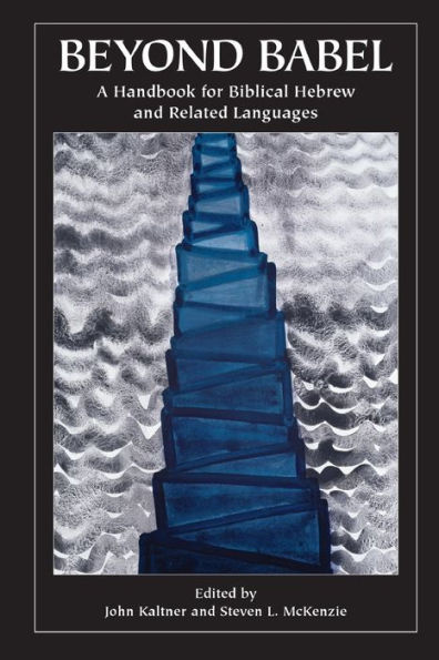 Beyond Babel: A Handbook for Biblical Hebrew and Related Languages / Edition 1