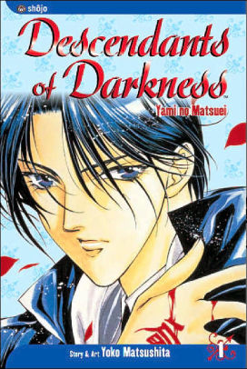 Descendants Of Darkness Volume 1 Yami No Matsuei By Yoko