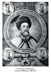 Alternative view 5 of History of Romania: Land, People, Civilization