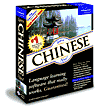 Title: ChineseNow! V9. 0, Author: 