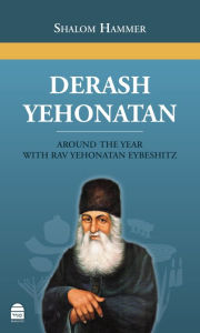 Title: Derash Yehonaton: Derash Yehonaton, Author: Shalom Hammer