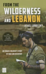 Title: From the Wilderness and Lebanon: An Israeli Soldier's Story of War and Recovery, Author: Asael Lubotzky