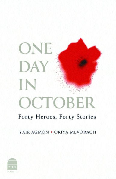 One Day October
