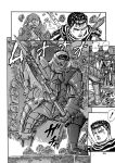 Alternative view 3 of Berserk, Volume 2