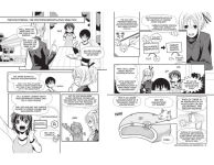 Alternative view 2 of The Manga Guide to Biochemistry