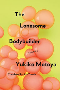 Title: Lonesome Bodybuilder (Akutagawa Prize Winner), Author: Yukiko Motoya