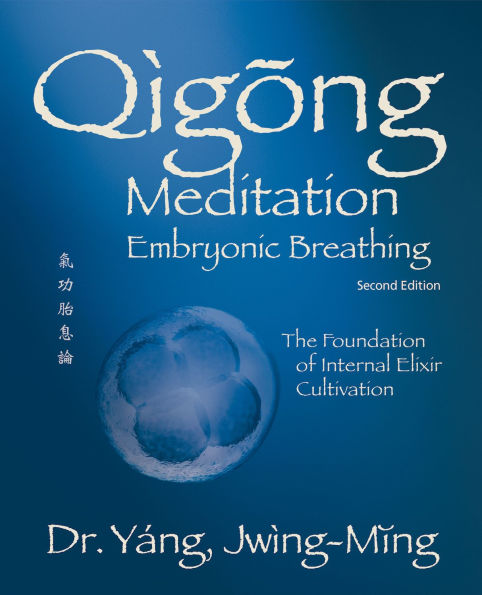 Qigong Meditation Embryonic Breathing 2nd. ed.: The Foundation of Internal Elixir Cultivation