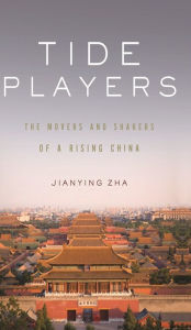 Title: Tide Players: The Movers and Shakers of a Rising China, Author: Jianying Zha