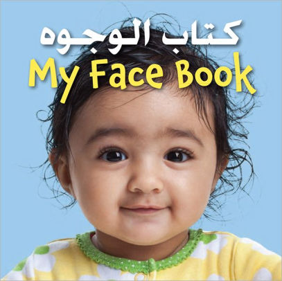 arabic baby books