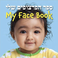 Title: My Face Book (Hebrew-English), Author: Star Bright Books