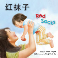 Title: Red Socks, Author: Ellen Mayer