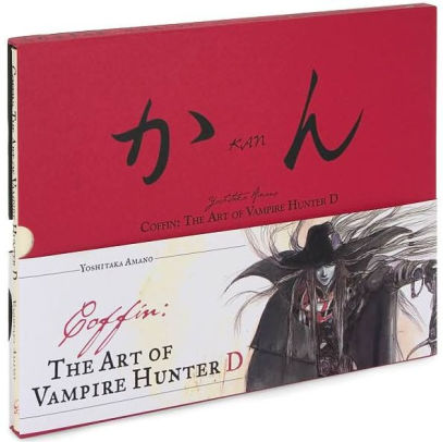 Coffin The Art Of Vampire Hunter D By Yoshitaka Amano