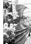 Alternative view 5 of Berserk, Volume 32