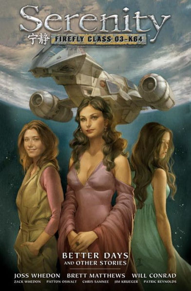 Serenity, Volume 2: Better Days and Other Stories