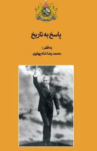 Title: Answer to History, Author: Mohammad Reza Shah Pahlavi