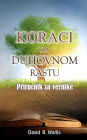 Koraci ka duhovnom rastu