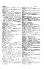 Alternative view 3 of Webster's Spanish-English Dictionary for Students, Second Edition