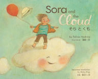 Title: Sora and the Cloud, Author: Felicia Hoshino