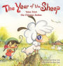 The Year of the Sheep