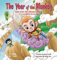 Title: The Year of the Monkey: Tales from the Chinese Zodiac, Author: Oliver Chin