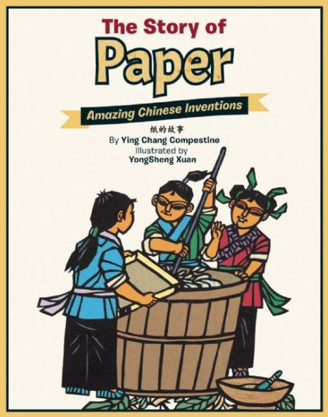 The Story of Paper: Amazing Chinese Inventions