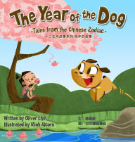 Title: The Year of the Dog: Tales from the Chinese Zodiac, Author: Oliver Chin