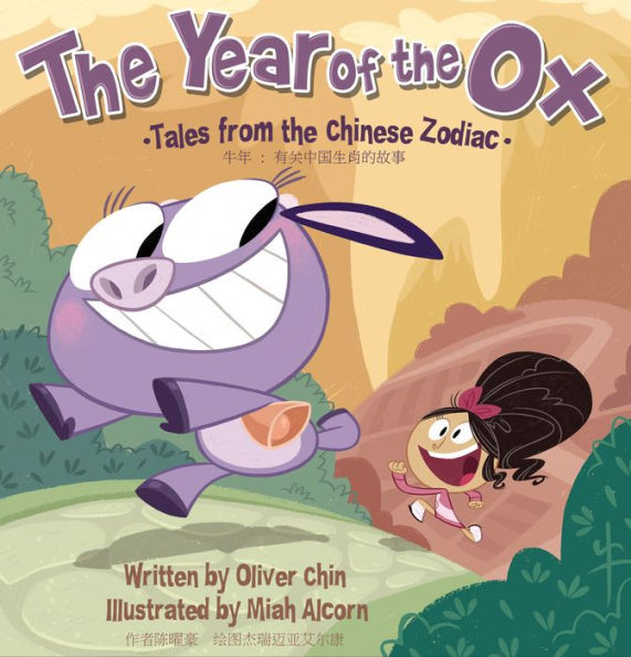 the Year of Ox: Tales from Chinese Zodiac [Bilingual English/Chinese]