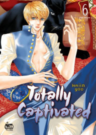 Title: Totally Captivated Volume 6, Author: Hajin Yoo