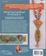 Alternative view 3 of Dimensional Bead Embroidery: A Reference Guide to Techniques