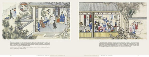Dream of Red Mansions: As portrayed through the brush of Sun Wen