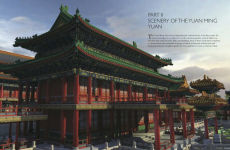 Alternative view 3 of China's Lost Imperial Garden: The World's Most Exquisite Garden Rediscovered